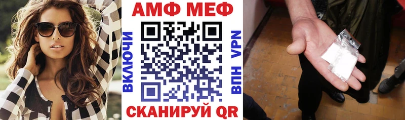 Амфетамин 98%  Сибай 