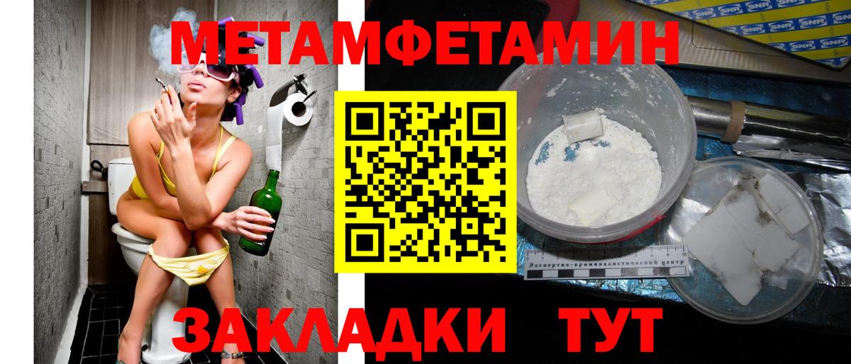АМФ 97% Сибай