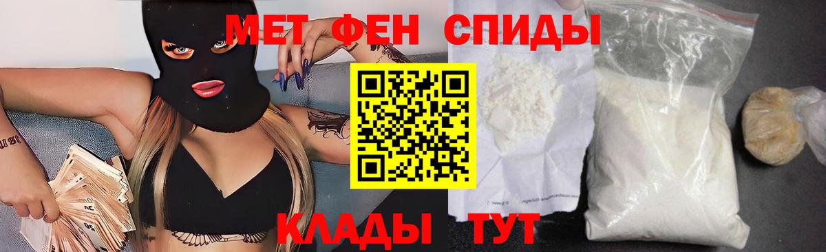 Сибай  Amphetamine Premium  Амфетамин  Вход с VPN 