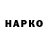 ТГК гашишное масло DrisniK