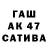 ТГК жижа Thomas Farah