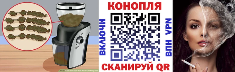 закладки  блэк спрут ONION  Еда ТГК конопля  Сибай 
