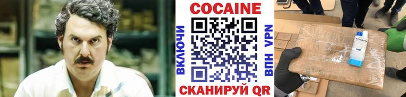 КОКАИН Эквадор  OMG как зайти  Сибай 
