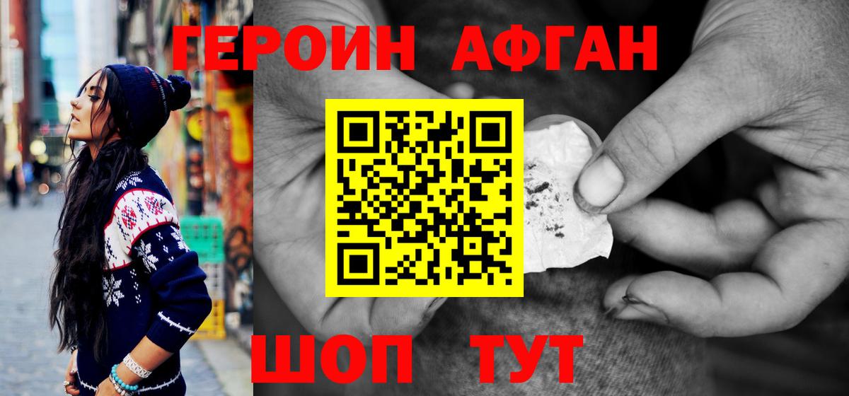ГАШ Сибай