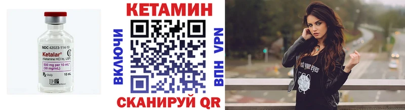 omg сайт Сибай КЕТАМИН VHQ