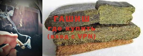 дистиллят марихуана Алексин