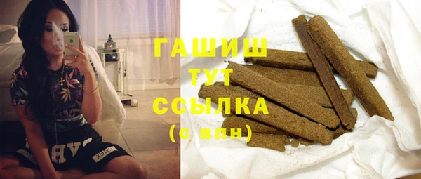 MDMA Аркадак