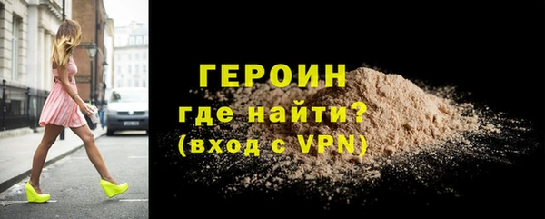 MESCALINE Железноводск