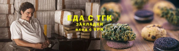 дистиллят марихуана Алексин