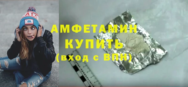 герыч Железногорск-Илимский