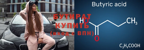 герыч Жердевка