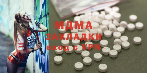 дистиллят марихуана Алексин