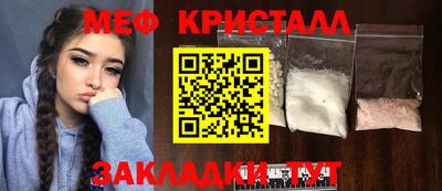 альфа пвп Ставрополь