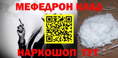 меф VHQ Среднеуральск