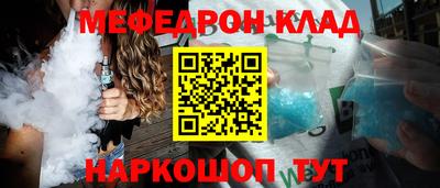 альфа пвп Ставрополь