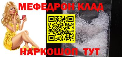 меф VHQ Среднеуральск