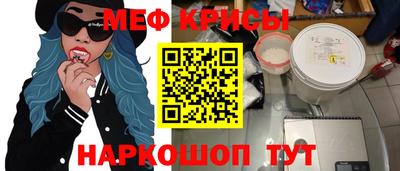 альфа пвп Ставрополь