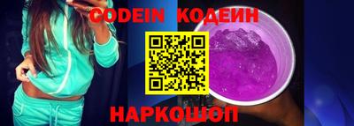 альфа пвп Ставрополь