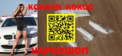дживик Старая Купавна