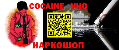 альфа пвп Ставрополь