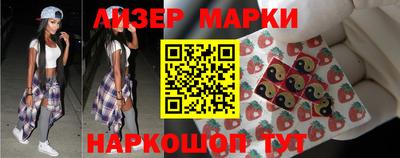 дживик Старая Купавна