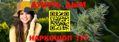 дживик Старая Купавна