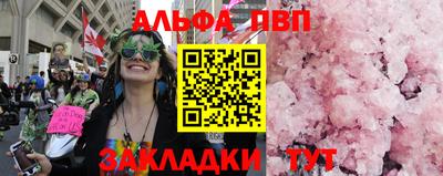 дживик Старая Купавна