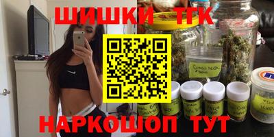 альфа пвп Ставрополь