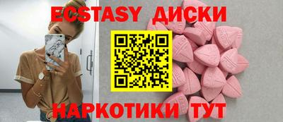 альфа пвп Ставрополь
