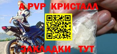 дживик Старая Купавна