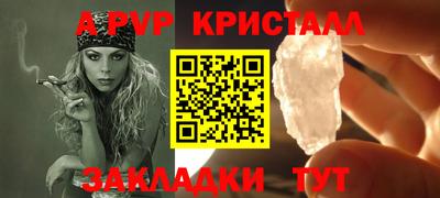 дживик Старая Купавна