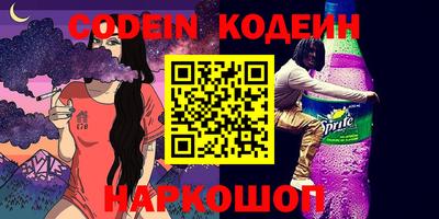 дживик Старая Купавна