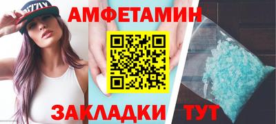 альфа пвп Ставрополь