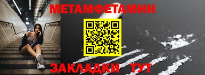меф VHQ Среднеуральск