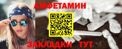 дживик Старая Купавна