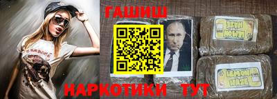 альфа пвп Ставрополь