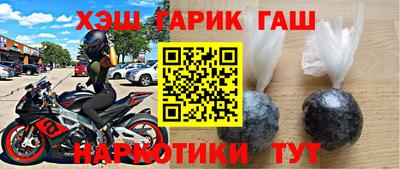 дживик Старая Купавна