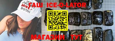 дживик Старая Купавна