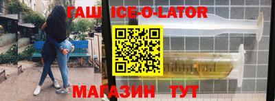 альфа пвп Ставрополь