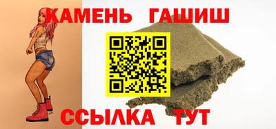 дживик Старая Купавна