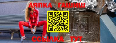 дживик Старая Купавна