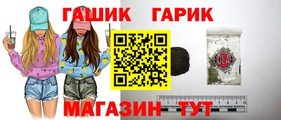 дживик Старая Купавна