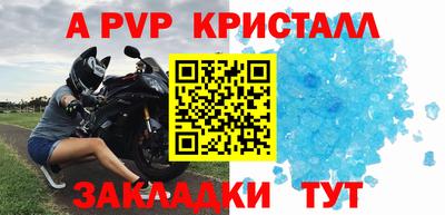 дживик Старая Купавна