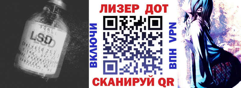LSD-25 экстази кислота купить наркоту Сибай