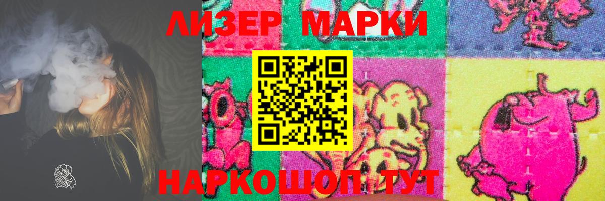 ЛСД экстази кислота  Лсд 25 экстази кислота  hydra ссылка  Сибай  Вход с VPN 