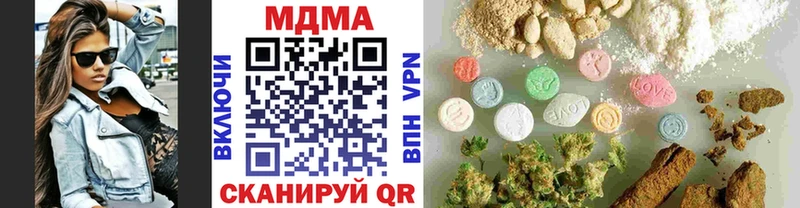 MDMA crystal  наркота  Сибай 