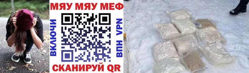 купить закладку  Сибай  Меф кристаллы 