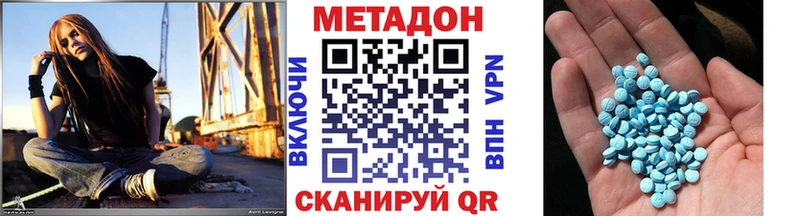 хочу   даркнет как зайти  МЕТАДОН мёд  Сибай 