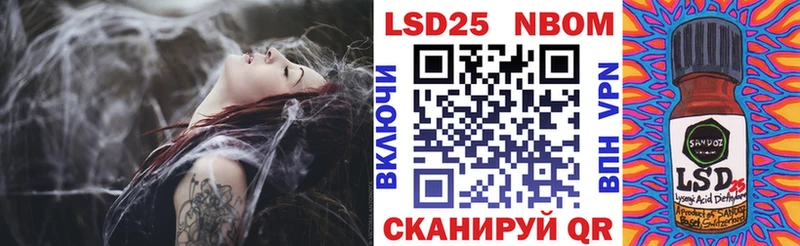 гидра онион  Сибай  Марки N-bome 1500мкг 