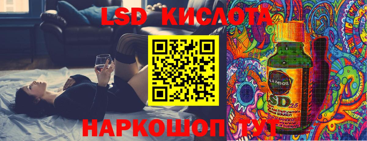 Наркотические марки 1,5мг Сибай